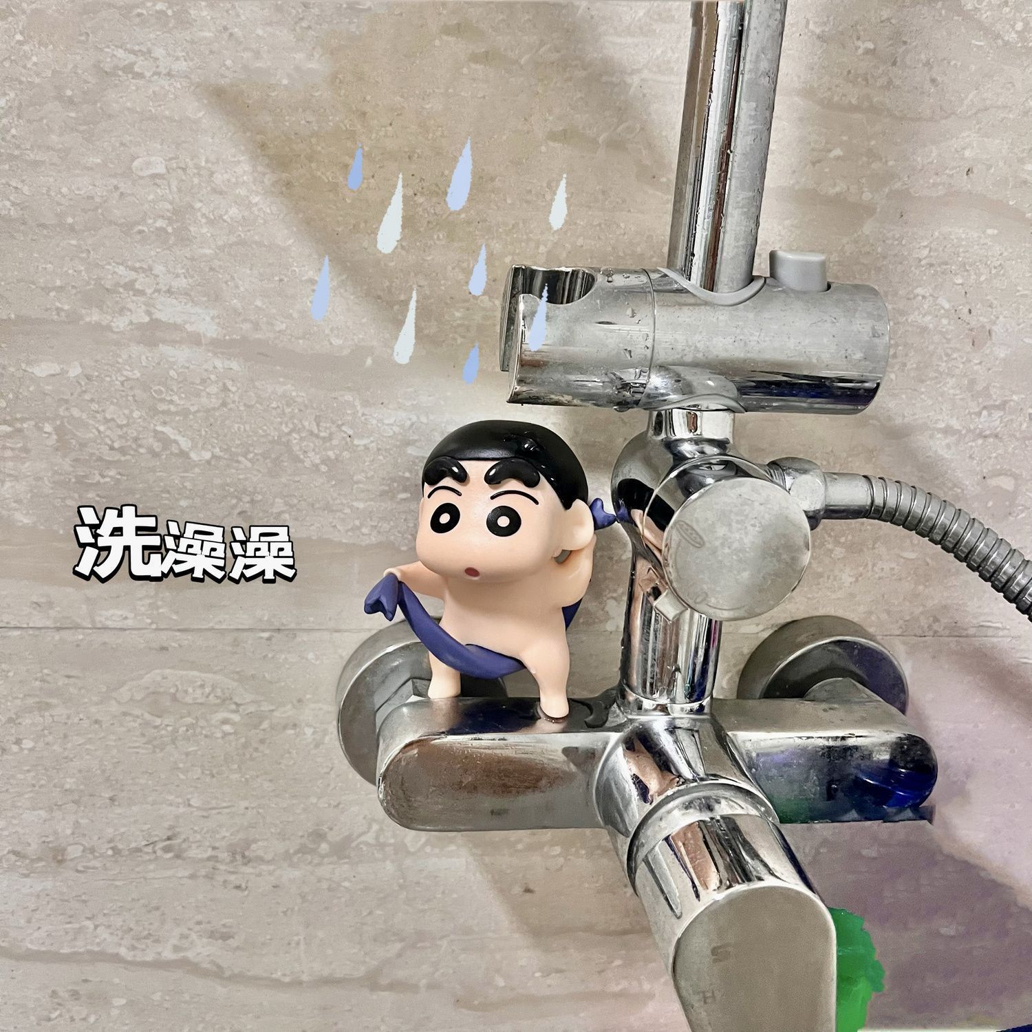 Home Bathroom Model - Crayon Shin-chan Q-versiyon figürü, anime modeli,