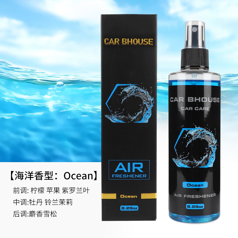 245 ml araba ev kokusu el spre - Home Bathroom Freshener incelemesi ve fiyatı