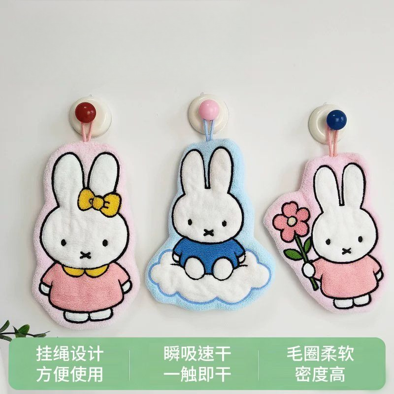 Miffy Tavşan El Havlusu Yaratı - Home Bathroom Model incelemesi ve fiyatı