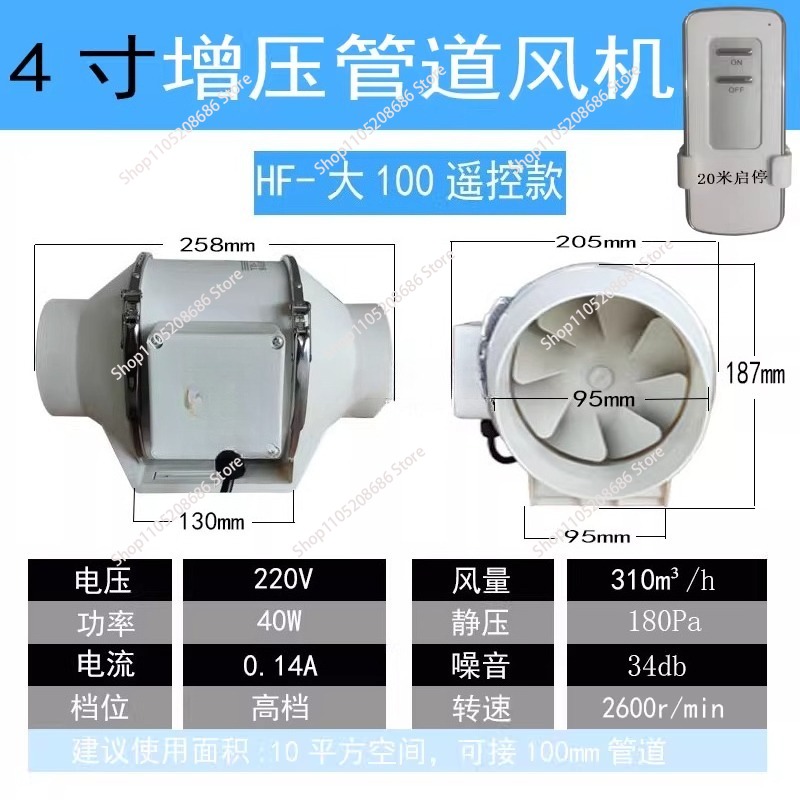 4 inç uzaktan kumandalı egzoz  - Home Bathroom Extractor Fan incelemesi ve fiyatı